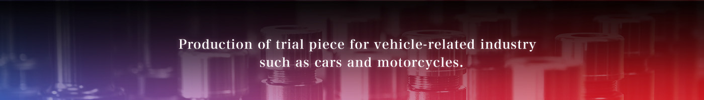 Production of trial piece for vehicle-related industry such as cars and motorcycles.