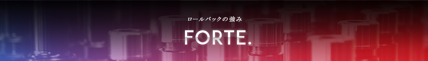 ロールバックの強み